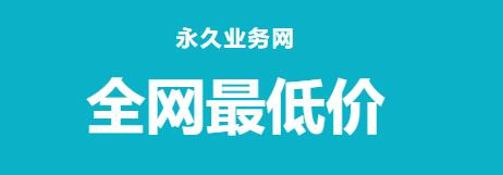 免费刷qq名片赞自助平台 - 快手涨粉丝1元1000活粉下载，免费刷快手作品赞